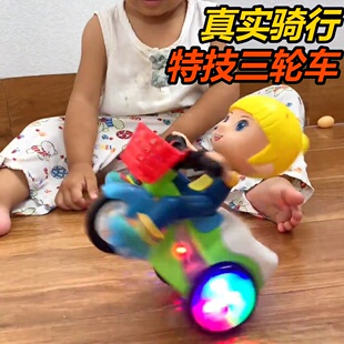 儿童03岁汽车特技三轮电动卡通男女孩音乐灯光万向6旋转玩具抖热