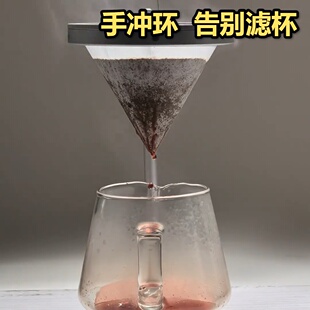 神奇滤纸手冲环咖啡架实木可调节v60滴漏玻璃滤杯分享壶套装支架