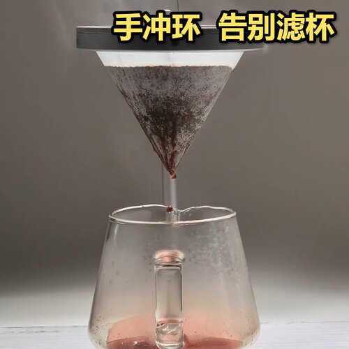神奇滤纸手冲环咖啡架实木可调节v60滴漏玻璃滤杯分享壶套装支架