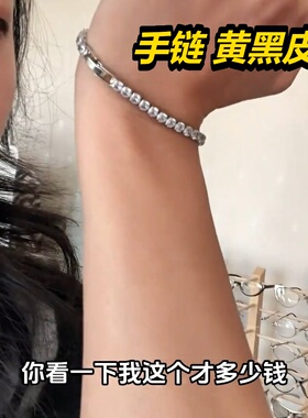 球手链欧美冷淡风轻奢时尚钻锆石元素钛钢镀爪扣2026