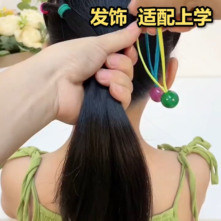 高马尾扎法简单好看儿童发饰上学发型春夏新款彩色球球皮筋头饰发