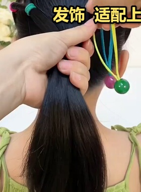 高马尾扎法简单好看儿童发饰上学发型春夏新款彩色球球皮筋头饰发