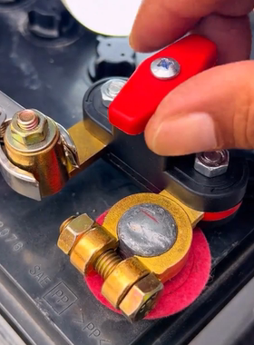 2025 新款汽车手动自动电瓶断电开关防亏电漏电保护必备神器2026