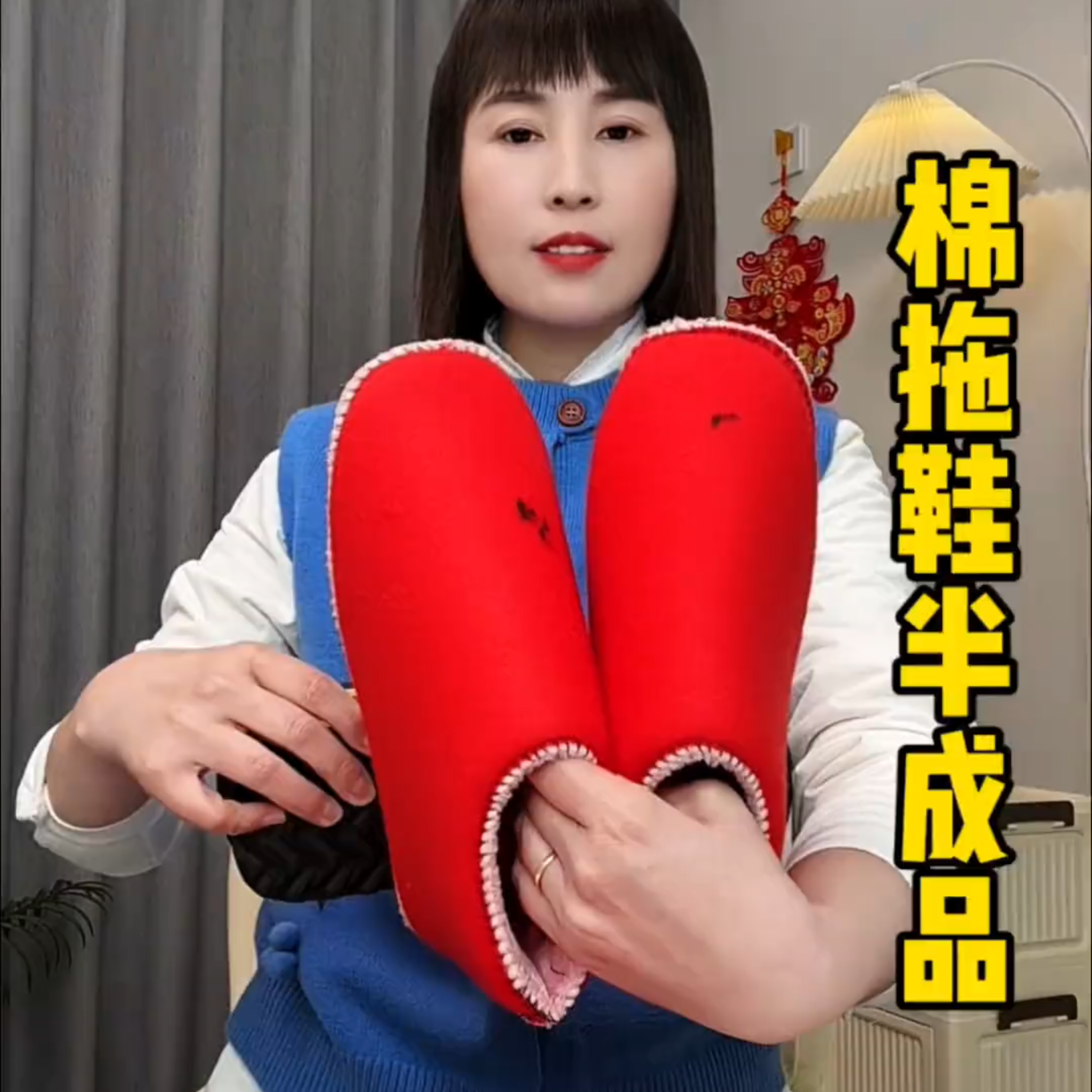 手工棉拖鞋材料包半成品勾鞋毛线鞋帮子缝合好海绵帮加绒飞机帮,女鞋,毛毛鞋,淘宝优惠券,粉丝福利购,淘宝优惠卷