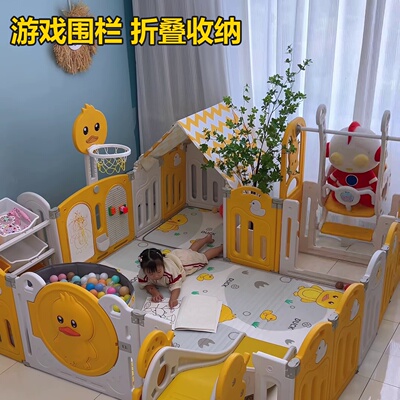 折叠游戏围栏宝宝带娃看护解放双手防护栏婴儿儿童地上客厅室内家