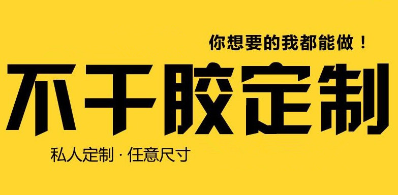 定做铜版纸标签纸条码纸不干胶标签打印纸热敏打印纸PET合成纸 办公设备/耗材/相关服务 标签打印纸/条码纸 原图主图