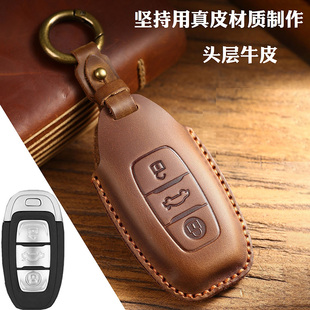适用于红旗H7 H9 QM5 HS3 HS9真皮钥匙套钥匙包钥匙扣车内饰男女