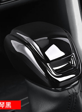 新款汉兰达威兰达荣放RAV4凌放陆放档杆套档位套档把套排挡套碳纤