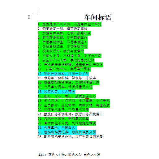 长40*高70cm74张+长80cmX高40cm架构图1张全是室内KT小银边定制