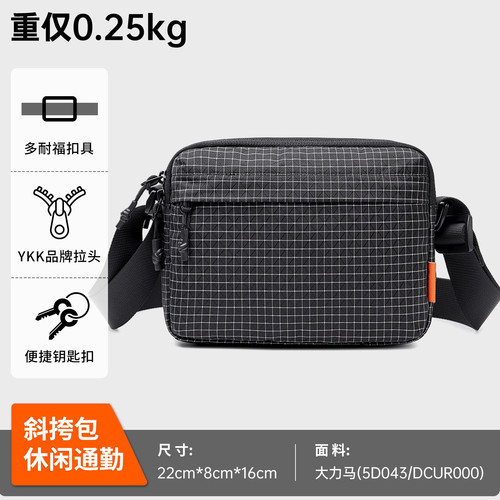 大力马轻便小挎包2026新款小众设计黑色格子防泼水耐造耐刮斜挎包