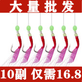 夜光虾仿生鱼皮红胶皮串钩路亚饵翘嘴白条飞绳仿生串钩鱼钩 包邮