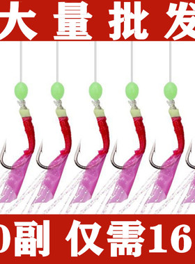 夜光虾仿生鱼皮红胶皮串钩路亚饵翘嘴白条飞绳仿生串钩鱼钩包邮