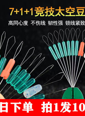 高透隐形斑点水草硅胶太空豆