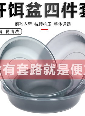 千湖户外开饵盆四件套