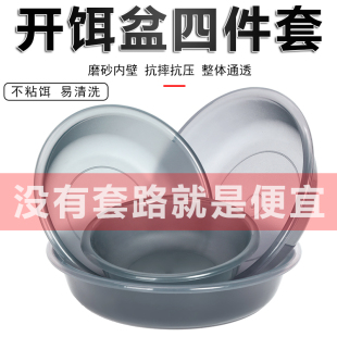 饵料盆开饵盆三件套鱼饵拌料盆搓饵拉饵盘盒钓鱼拌饵鱼料和鱼食盆