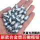 新款 合金橄榄铅坠塑芯中通环保铅坠抛竿远投防挂底刻度橄榄铅坠