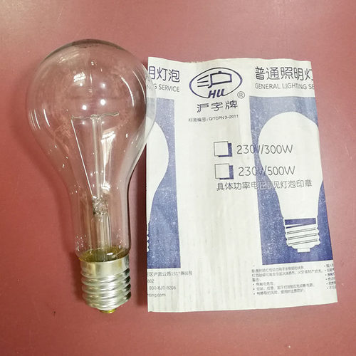 大罗口工程灯泡E40220V