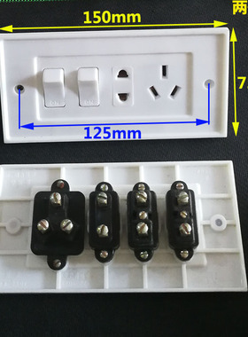 老式75型墙壁开关75X150mm 孔距125mm 三开五孔 两开五孔阻燃