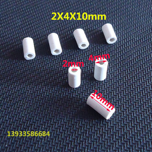 炉丝套管 2X4.5X5绝缘瓷管电热丝电饼铛耐高温 绝缘陶瓷管 2X4X10