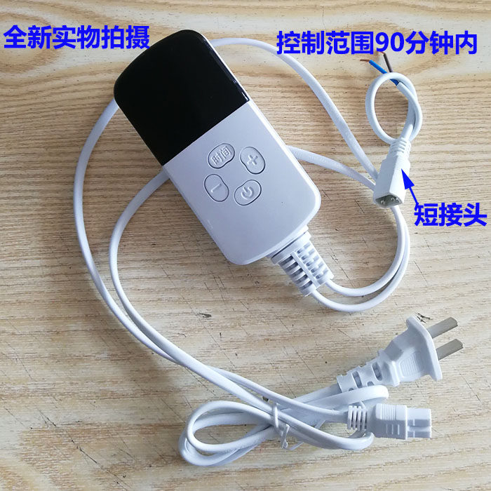 盐袋时控温控开关多种定时