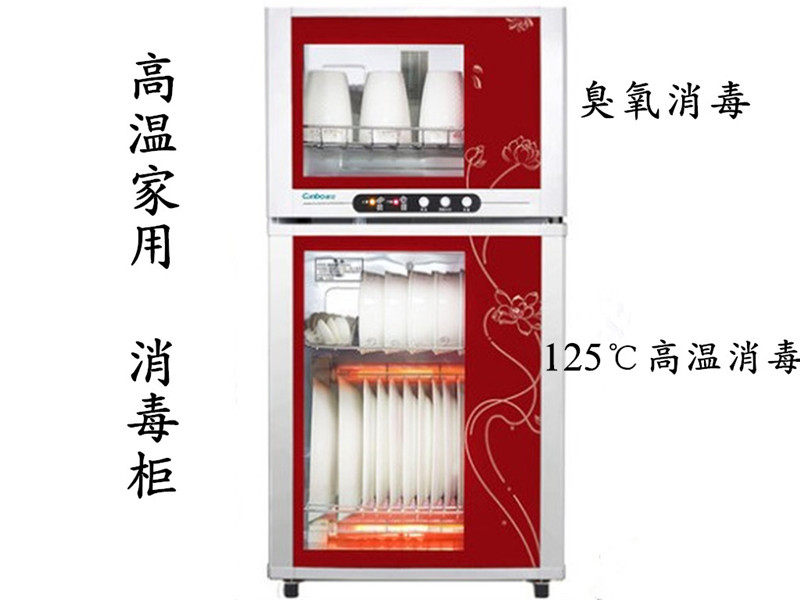 康宝ZTP80A消毒柜双层碗柜消毒柜家用立式迷你小型双门商用碗柜