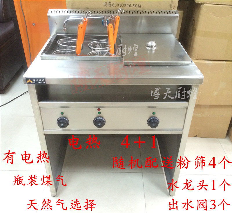 商用煮面炉电热燃气4+1煮面炉连汤锅汤池麻辣烫机烫粉机煮面条机