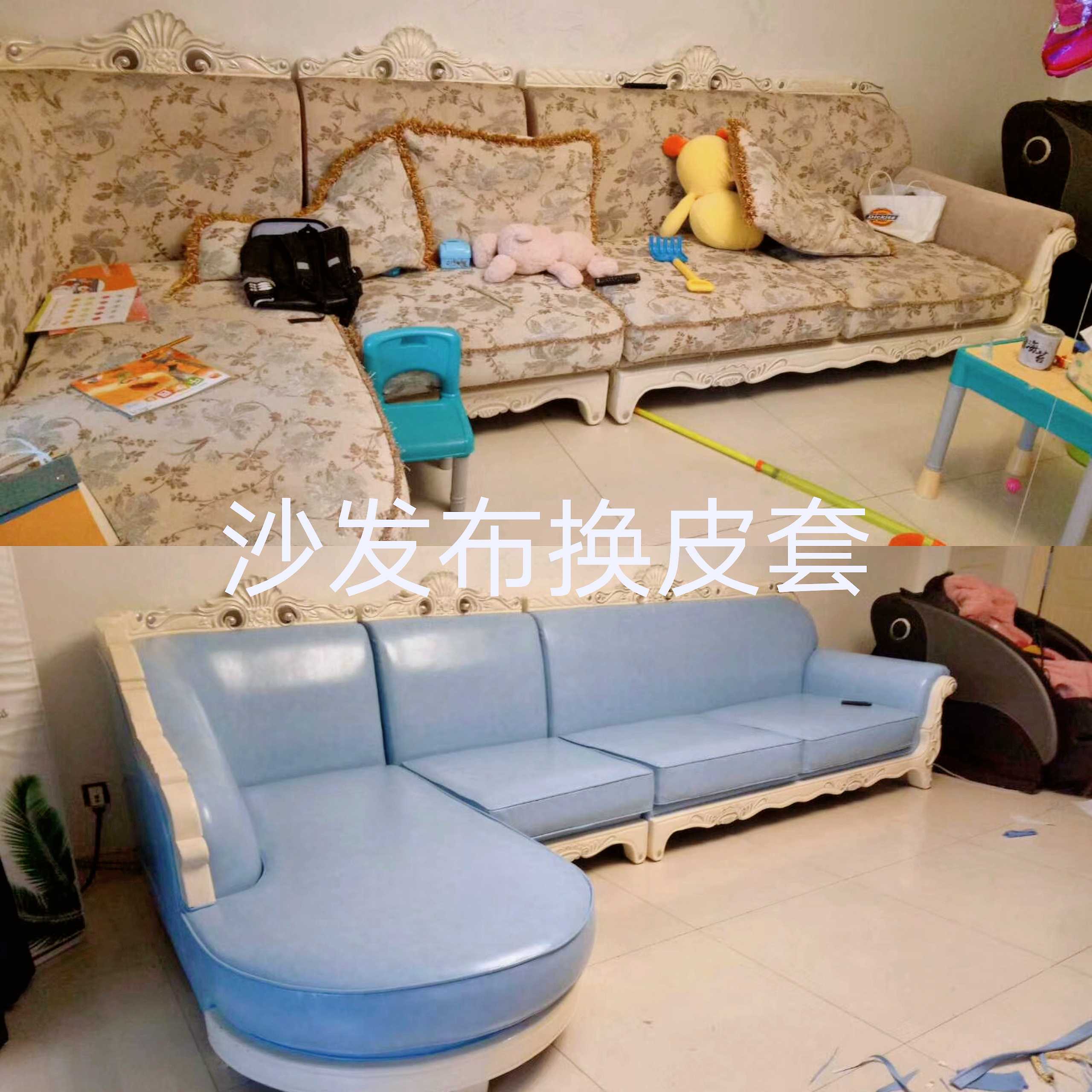 广州佛山牛皮加固沙发