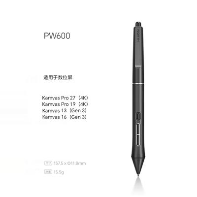 绘王PW600数位屏Kamvas13(Gen3)