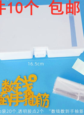 抽钱盒子礼物机关蛋糕装饰红包