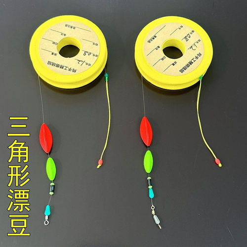 溪流钓线组主线醒目大漂豆二粒漂