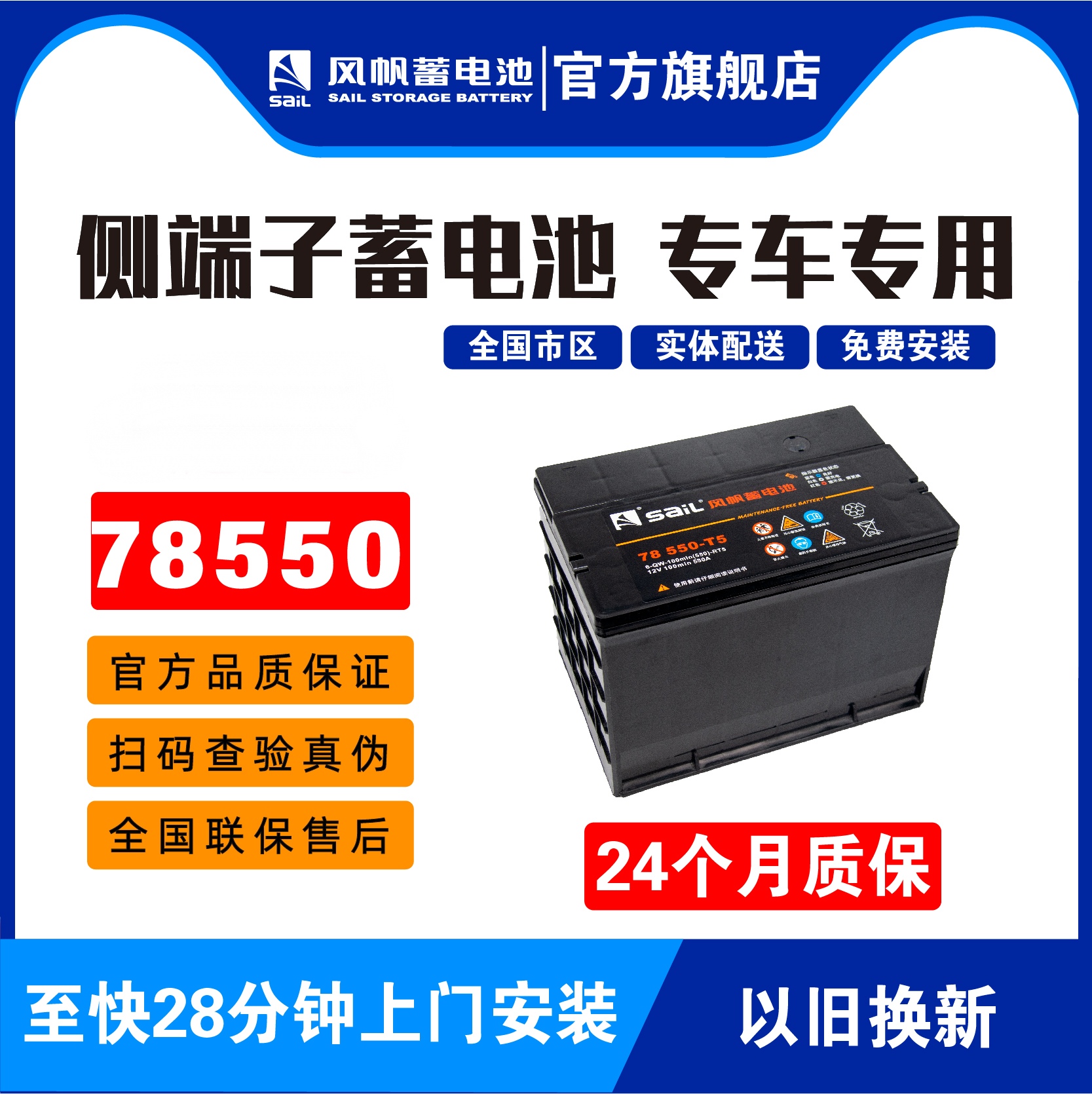 适配69ah别克老君威蓄电池