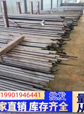 A-286镍基合金 P.Q.A286 UNS S66286 GH4169 GH3600 GH3625 圆钢