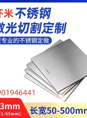 纯镍N6带高纯镍板N4镍管Nickel201零切Nickel200镍箔镀镍带现货