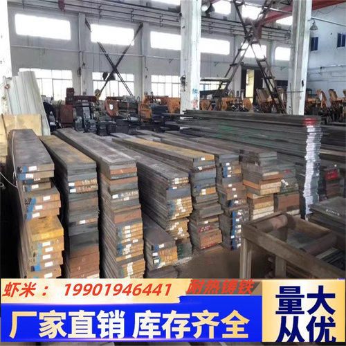 RQTSi4 Mo RQTSI5 球墨铸铁 RTCr2 RTCr16 铸铁圆棒 中厚板RUT300