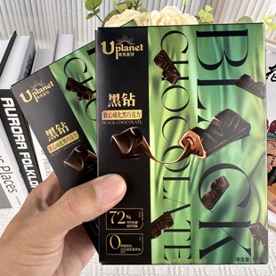 青青星球巧克力黑钻软心威化黑巧克力0蔗糖流心抖音旗舰店爆款