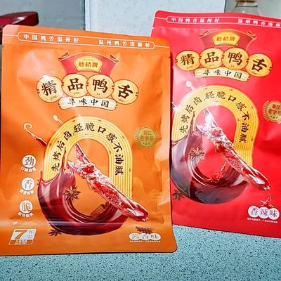 藤桥牌鸭舌温州精品大鸭舌