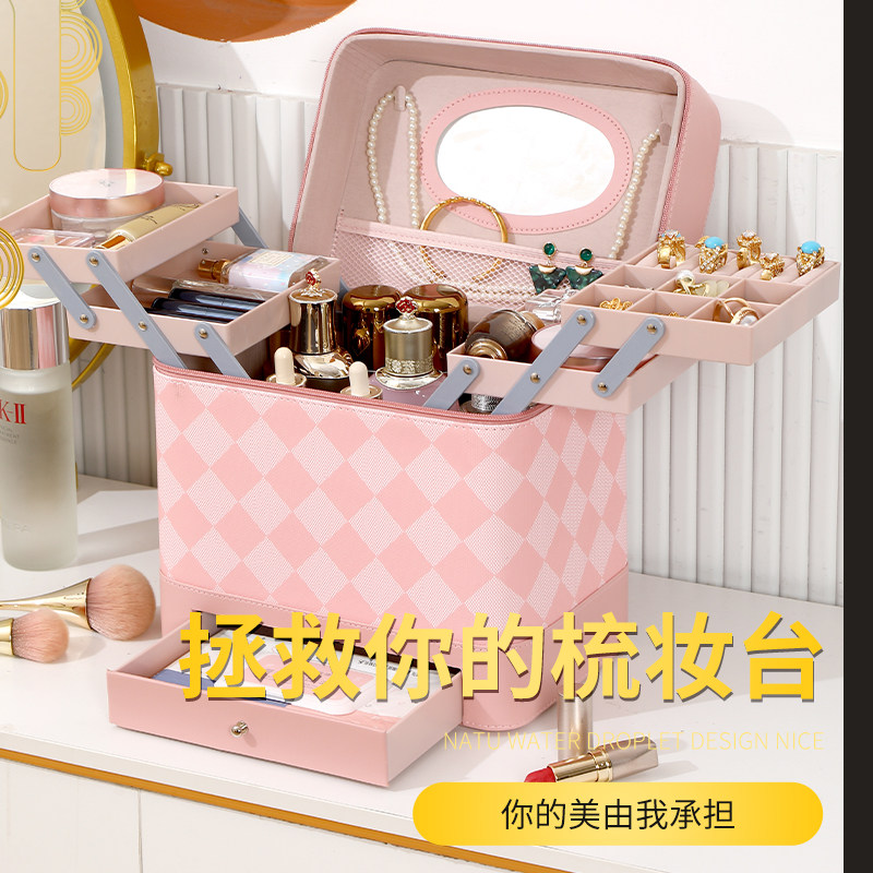 MATI新款大容量化妆包女便携防水化妆品收纳盒桌面大号防尘化妆箱