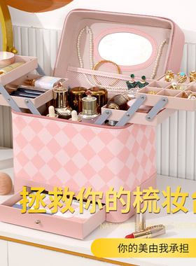 MATI新款大容量化妆包女便携防水化妆品收纳盒桌面大号防尘化妆箱