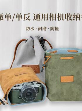 富士xt50xs20相机包r50佳能收纳袋索尼zve10II内胆尼康适用相机袋