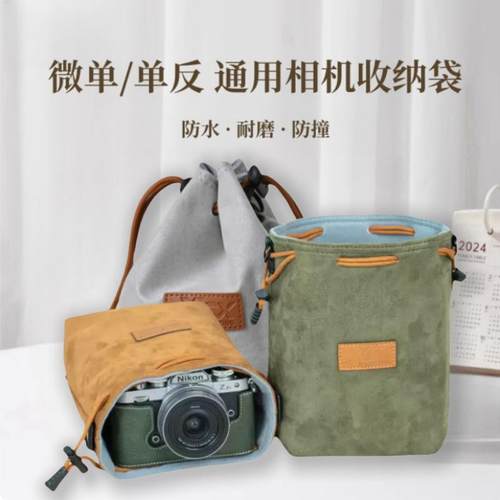 富士xt50xs20相机包r50佳能收纳袋索尼zve10II内胆尼康适用相机袋