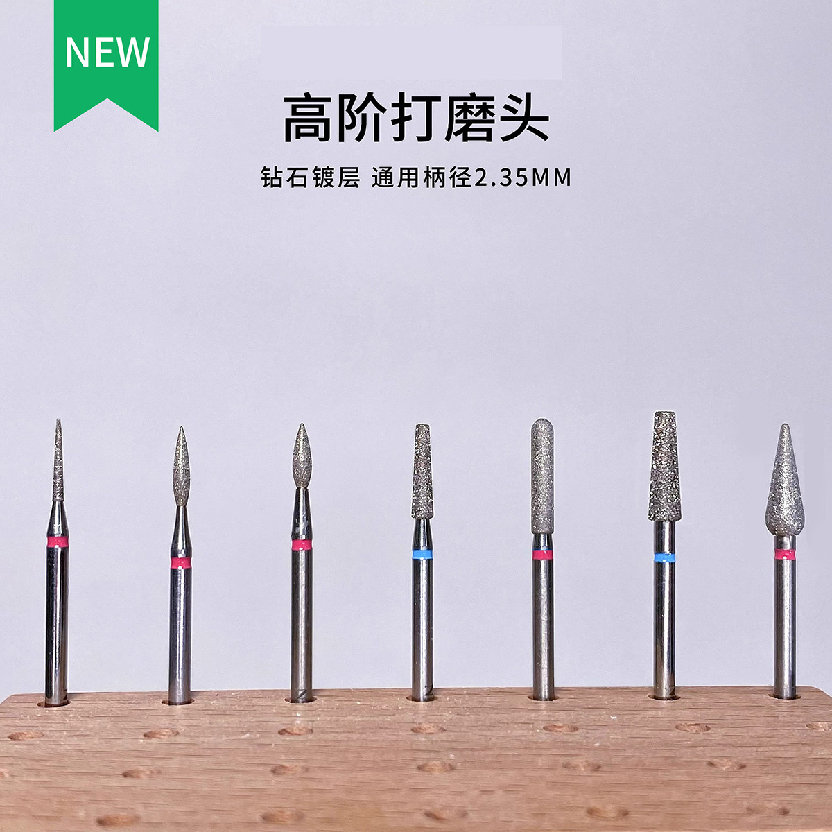 打磨头美甲打磨头前置处理磨头去死皮工具套装开口袋推立面磨头