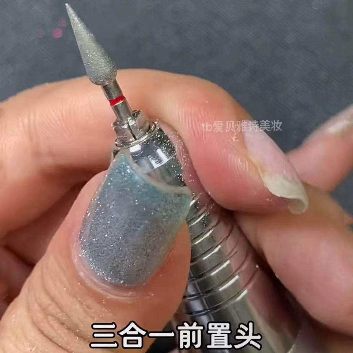 去死皮打磨立面金刚砂俄式前置套装磨头口袋火炬通用美甲处理工具