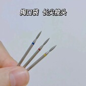 美甲开口袋金刚砂去死皮打磨磨头掏小口袋俄式 前置打磨头通用