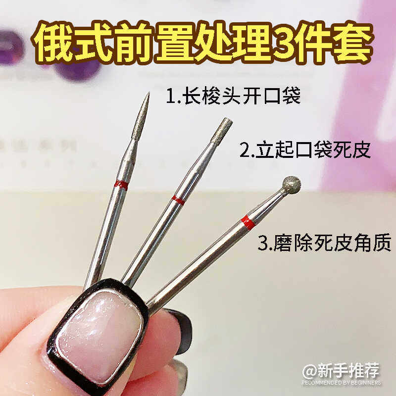 打磨头中国打磨机通用2.35mm