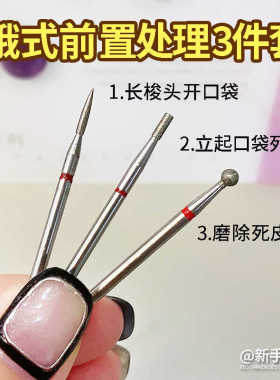 打磨头中国打磨机通用2.35mm