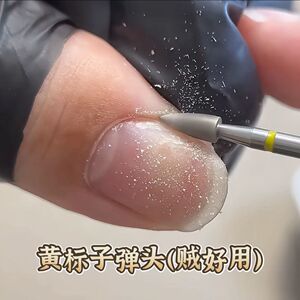 美甲前置处理去死皮毛刺打磨头