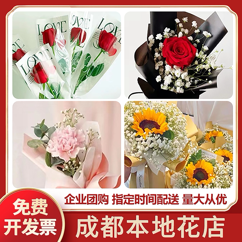 38妇女节康乃馨同城鲜花店