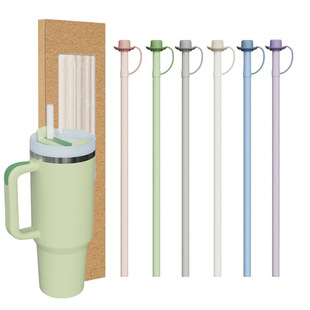 新品stanley40OZ硅胶吸管斯坦利冰霸杯子专用吸管一体式吸管