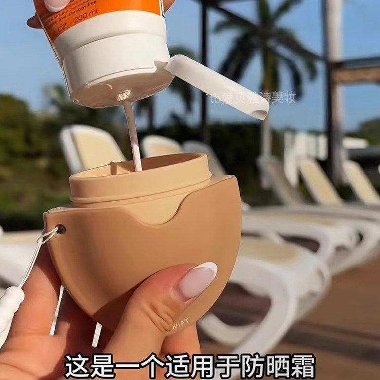 方便卫生神器！防晒霜身体乳隔离霜滚轮硅胶分装瓶滚珠涂抹器便携