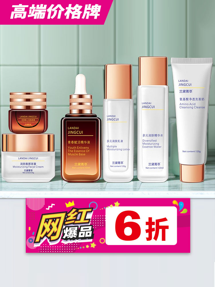 超市商场货架标签促销卡pop广告牌品牌化妆品促销处于鞋店标价牌